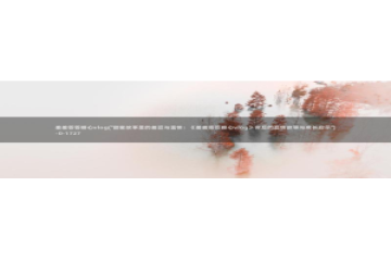 是时候看糖心vlog：羞羞答答糖心vlog(\