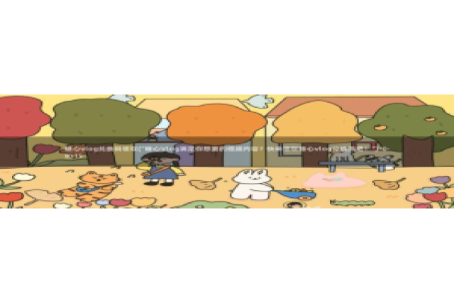 糖心vlog刷播放次数：糖心vlog兑换码领取(\